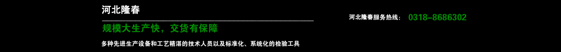 油壓碟剎